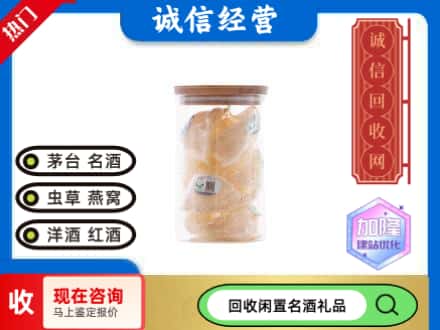 崇左回收散燕窝